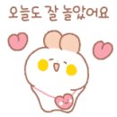 팔복어린이집