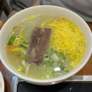 곰국시집 | 롯데월드몰에 위치한 곰국시집 리얼 후기