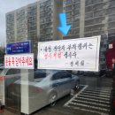 한양피아노교습소 | 잠실 송파 영어학원/ 전단지 아파트 게시판 광고로 효과본 후 꾸준하게 의뢰중인 이유!