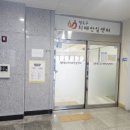 영도구청 보건소 이미지