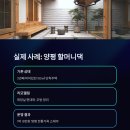 홈매거진더리프레쉬
