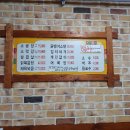 동네곱창 이미지