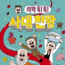사대 Daum카페
