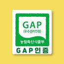 부여농약마트 | [대외활동]🌽🍎일주일 친환경농산물 챌린지🍑🥕
