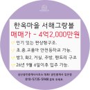 상산공인중개사사무소 네이버블로그