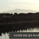 한라산 당구장 이미지