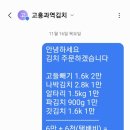 과역식품 이미지