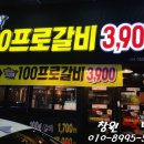 소답동100 이미지