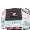 타이어프로 재일점 이미지