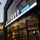 프라자 동물병원 이미지