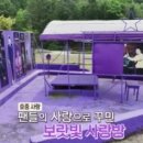 김호중농장 이미지