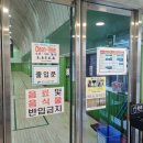 청룡산 | [관악] 청룡산 체육관 / 관악구 서울대입구 배드민턴장 후기