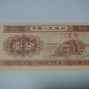 중국주재원시절 수집한 저가 중국지폐(1원권 색상이 다름) 이미지