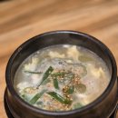 화계당 이미지