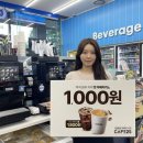 커피로사