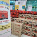 화도농협 하나로마트 녹촌점 이미지