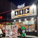 산호동261 이미지