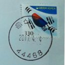 울산북정동우체국 이미지