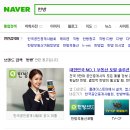 상상초월공인중개사사무소 이미지