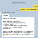 위드펫홈 이미지