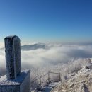 1/2[일]치악산 비로봉(명산100)설경산행-산행안내/좌석표 이미지