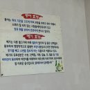 메기네어탕 이미지