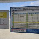 내면농협 하나로마트 이미지