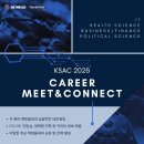 [KSAC[ Career Networking Event! 이미지