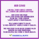 휴먼시스템 | [휴먼디자인 리딩 후기] 제너레이터들의 자기이해와 자기사랑