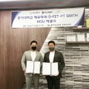 피티스미스 이미지