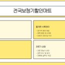 증평보청기 이미지