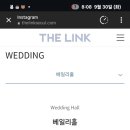 더 링크 서울, 트리뷰트 포트폴리오 호텔 이미지