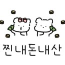 전에그집 이미지