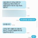 성천로 | 대구 산후도우미 업체추천 봄소리 산후도우미 서대구점 내돈내산 음식 후기
