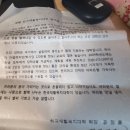 대학 자녀가 다니고 싶은대학 보내세요 이미지