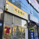 초희미용실 | 광주 화정동 미용실 리움헤어 화정점 방문 후기｜초등학생 c컬펌 아이펌 추천