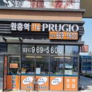 운정상가114부동산공인중개사사무소 이미지