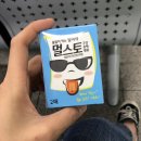 롯데리아(백령점) | 2019년 백령도 맛집 먹방 여행 기록(긴 글 사진많음 주의)