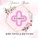 문산보룡약국 이미지