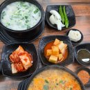 본가 | 가경동 곱창전골 맛집 진국본가 후기