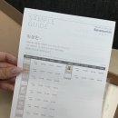 W17) 청첩장 디자인 고르기/바른손카드/샘플12종 후기/최종 결정은?