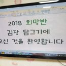 새날어린이집 이미지