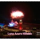 루나호텔 이미지