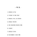 상우건설(주)