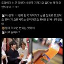단하루만방콕시내를여행할수있다면 - 엔시티위시편(26.04.03.)