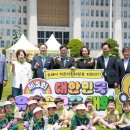 아이숲유아교육
