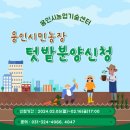 기흥농장 네이버블로그