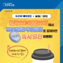 우리커피 이미지