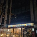 제주까망돼지인천시청점 | 인천 구월동 애견동반 제주 흑돼지삼겹살집 "제주까망돼지 인천시청점" [실내테라스 애견동반]