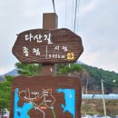 다산생태공원[능내-1] 이미지